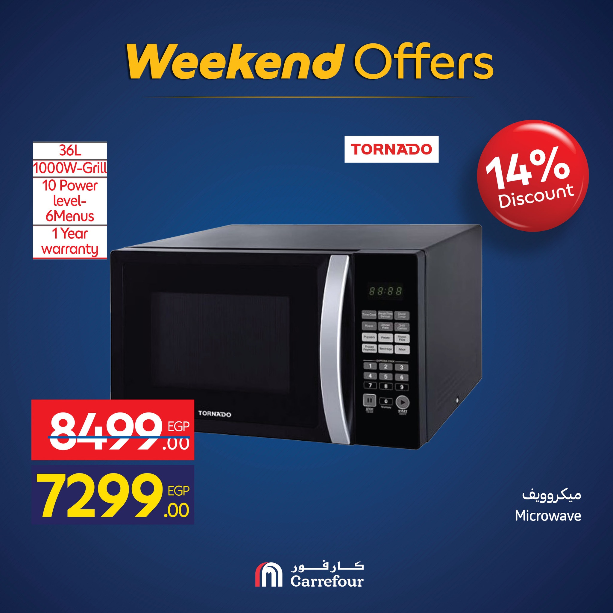 carrefour offers from 19nov to 7nov 2025 عروض كارفور من 19 نوفمبر حتى 7 نوفمبر 2025 صفحة رقم 68